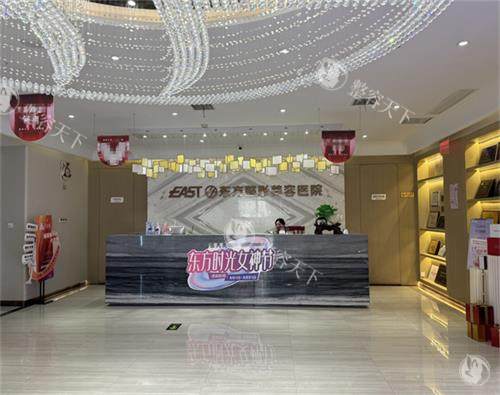 郑州东方整形2025价格表查询：眼综合15800元起、颧骨内推45800元起、腰腹吸脂8000元起