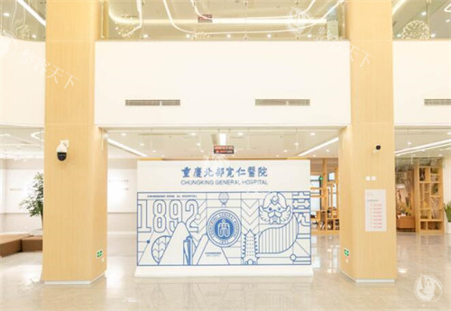 重庆松山医院男科李新预约联系方式大揭秘!电话/官网/到院直通,个性化改善小兄弟尺寸&长度