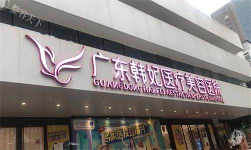 广州韩妃柳超磨骨怎么样？技术解析：精细操作+自然风格，重塑面部轮廓实例分享~
