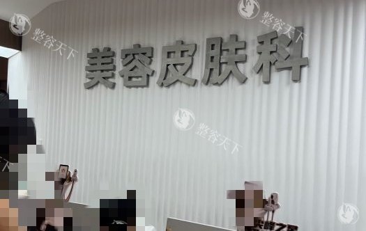 爱思特整形医院价格贵吗？全新项目价目表大公开，预算有限也能找到适合的方案！