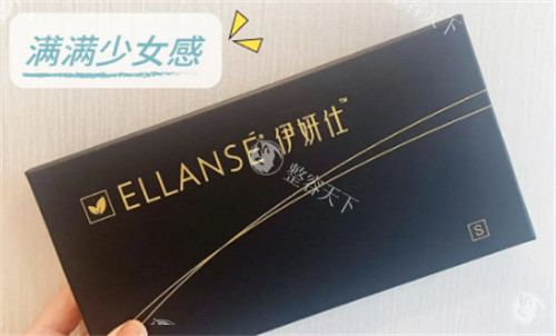 少女针伊妍仕价格大起底！1针多少钱？维持多久？真人测评说话！