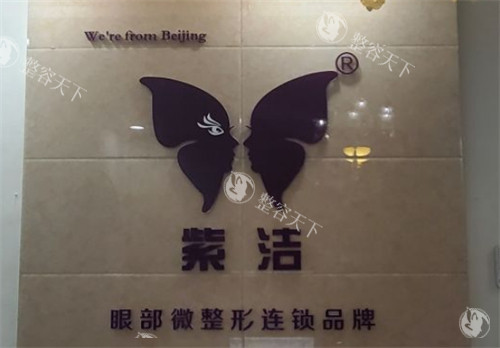 呼市正规美容医院哪家好？环境、服务、技术多角度测评，帮你避坑！