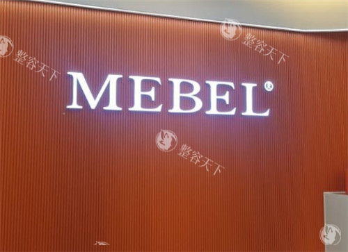 贵阳美贝尔美容整形医院靠谱吗？真实顾客反馈+医生技术分析！