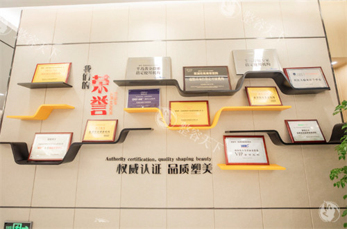 芜湖名姝医疗美容医院地址在哪里？详细地址是芜湖市鸠江区官陡街道万科城南区一号楼！