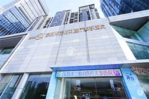 深圳米兰柏羽双眼皮技术解析：美杜莎特色技术避血管/改善快，医生朱武根、田辉亲诊实例分享！