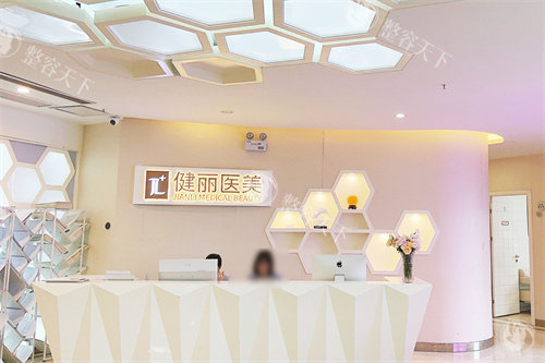 长沙健丽医美去眼袋怎么样？不开刀技术20分钟告别肿眼泡，术后次日返岗无压力！附用户评价！