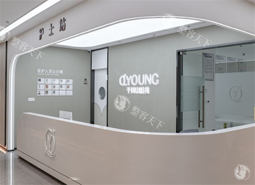 深圳私密整形医院哪些比较好？分享7家口碑机构，在私密手术做的好且有技术，网友评价满意度高！