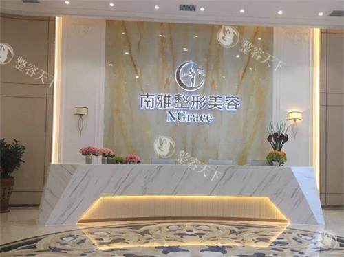 深圳热玛吉官网授权医院发布：贝漾美天/智美秀/奥觅美容/联合丽格轻医美/南雅整形官网认证！