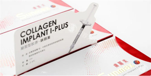 肤丽美胶原蛋白多少钱一支？肤丽美胶原蛋白注射能维持多久?