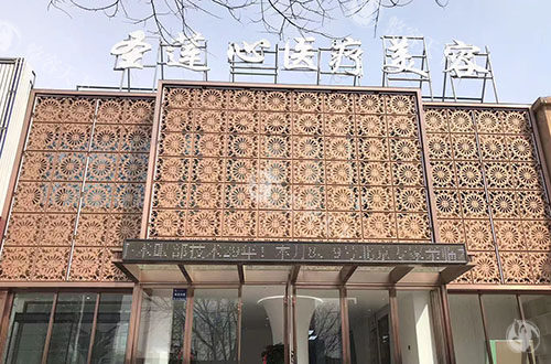 大同做双眼皮哪家医院好？圣莲心/德尔美客/清木医美实力测评，技术口碑双在线