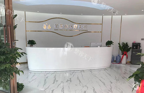 【2025大同圣莲心整形医院价格表查询】双眼皮2980+/祛眼袋2800+/隐形提眉术6800+