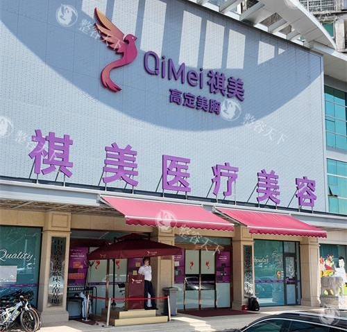 长沙祺美胸整形医院好不好？各类胸部整形他们家都拿手的狠！