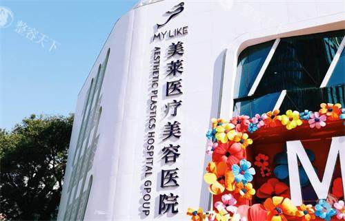 北京美莱医疗美容2025价格表查询：双眼皮修复12800元起、硅胶隆鼻15000元起、脂肪丰胸28000 元起