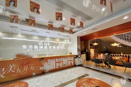 抚州薇琳医疗美容内部资料公开，做常见医美项目收费不贵技术稳定在当地满意度高！