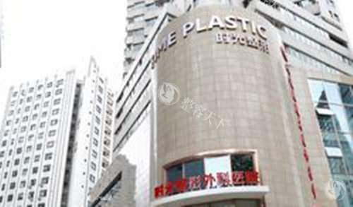 上海时光医疗美容医院 2025 价格表上新：埋线双眼皮4000元起、假体隆鼻12800元起、巨乳缩小30000 元起