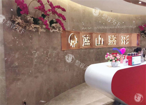 保定蓝山医疗美容医院2025价格表来袭：开眼角1073元起、鼻综合15000元起、隆胸修复49750元起