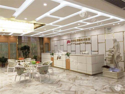 广州健丽美诗沁医美价格表:眼部整形4400元起,自体脂肪填充1.2万元起,注射美容3000元起,查报价!