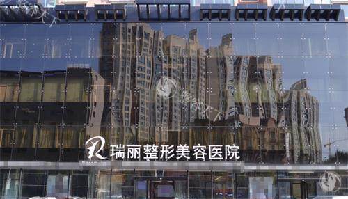 哈尔滨瑞丽整形2025价格表查询：双眼皮880元起、隆鼻3258元起、隆胸14000元起