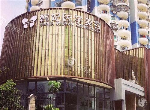 珠海私密修复手术医院推荐：看雅媛/韩妃/仁爱/新颜4家高评价私密整形医院特色，疼痛低技术优！