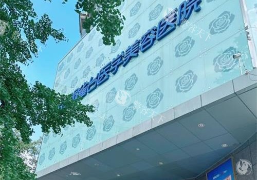 成都铜雀台医美美容医院 2025 价格表上新：膨体隆鼻15800 元起、开眼角4800 元起、眉弓填充6589 元起