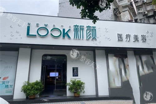 珠海私密修复手术医院推荐：看雅媛/韩妃/仁爱/新颜4家高评价私密整形医院特色，疼痛低技术优！