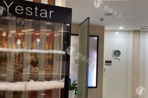 长沙艺星整形好不好？艺星整形非常好做医美各类技术相当成熟！