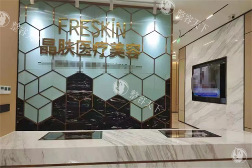 重庆晶肤医美地址在哪？怎么预约？渝北区/渝中区/江北区地址路线、预约电话、口碑一文查询