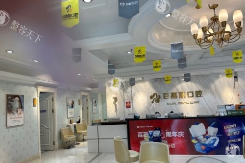 沈阳百嘉丽整形价格表查询，双眼皮2800起/隆鼻8800元起/隆胸20000元起！
