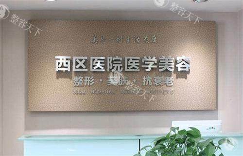 成都做筋膜悬吊提升的医院有哪些？成都西区|铜雀台|画美做筋膜悬吊各有优势但都很有名