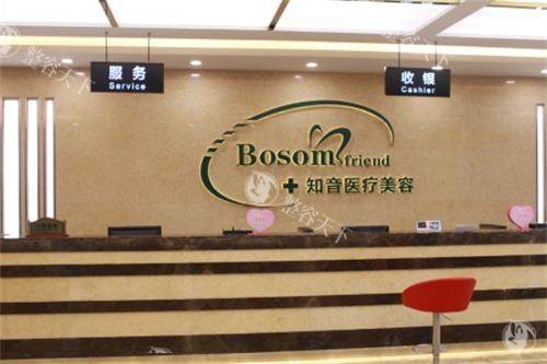 北京知音医院做异物取出怎么样？针孔取物术真的靠谱，面部、鼻部及胸部异物清除收费价格不同！
