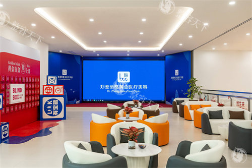 重庆郑荃丽格疤痕修复中心靠谱吗?正规资质|医生团队实力雄厚|环境温馨服务贴心|值得信赖