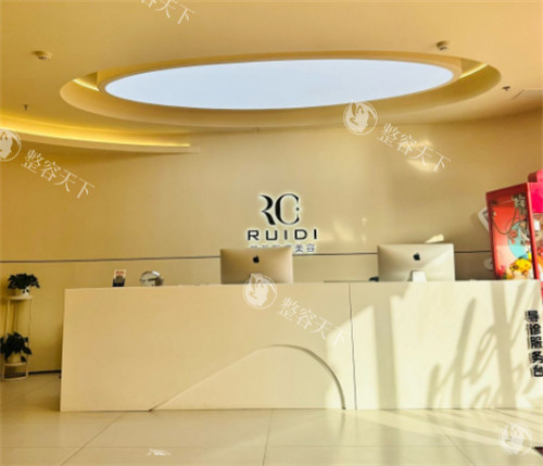 唐山芮蒂医疗美容2025价格表更新：切开双眼皮3500 元起、光子嫩肤1500 元起、鼻翼缩小3000 元起