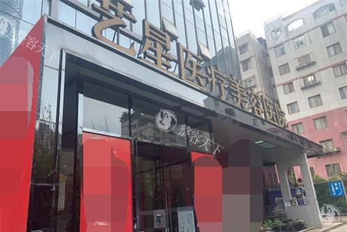 昆明艺星整形医院靠谱之选！规范流程优质服务，让医美过程安心又放心​