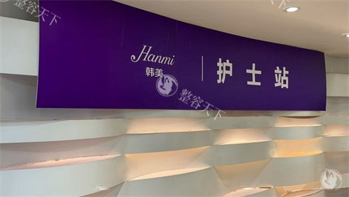 合肥私密整形医院比较好的有哪几家?艺星/维多利亚/韩美/民众医院私密科/壹加壹排名靠前技术好