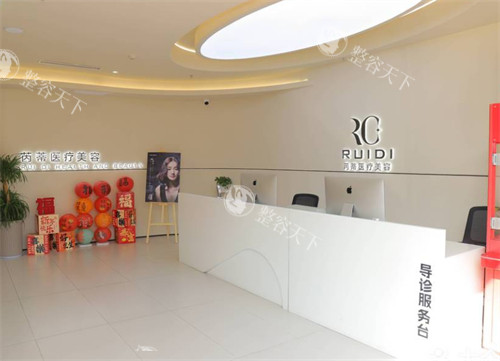 唐山芮蒂医疗美容2025价格表更新：切开双眼皮3500 元起、光子嫩肤1500 元起、鼻翼缩小3000 元起
