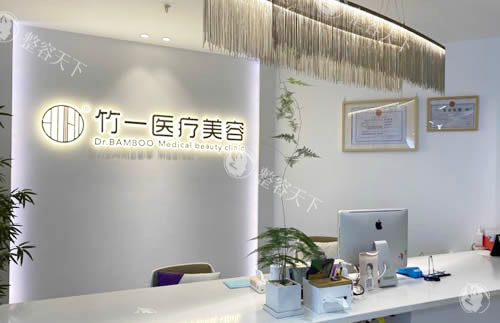 合肥竹一整形医院怎么样？有正规资质|设备新型，做眼鼻胸整形/吸脂填充都擅长且口碑在线