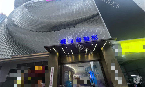 重庆铜雀台做眉毛怎么样？从技术原理、用户实例、服务细节多角度分析医院纹眉实力值不值得选？