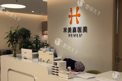 北京禾美嘉任学会值得信赖！手术技术娴熟，专注体雕面部整形，打造自然美感​