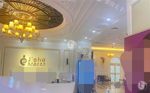 北京嘉禾整形医院做富贵包手术超好，正规大型机构/设施齐全服务好/一站式解决整形需求