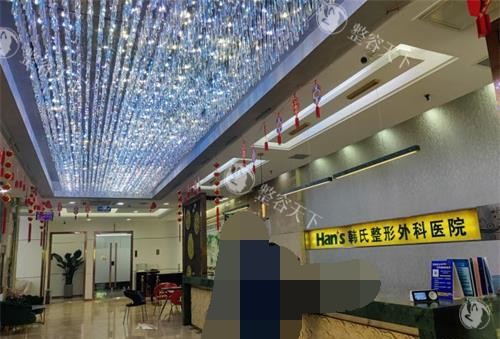 济南韩氏整形收费价格表分享，双眼皮1980+吸脂6000+隆胸19800+点击了解！