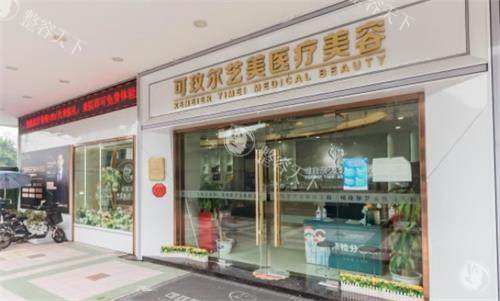 广州可玫尔医疗美容怎么样？正规靠谱！张涛医生吸脂脂肪移植及眼部手术超赞～