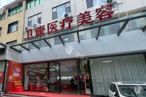 临沂卫康医院双眼皮手术特点公开，切开双眼皮5980+眼综合12800+都划算！