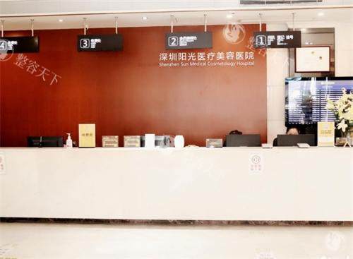 深圳阳光医院吸脂怎么样?水动力吸脂+射频紧肤联合出击|皮肤回缩率提升40%左右告别松弛
