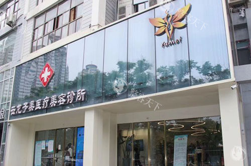 徐州予美整形正规吗？做什么比较好？吸脂&自体脂肪填充&拉皮光电美容都能做