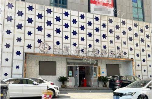 烟台洛神整形磨骨技术如何？脸型适配准改善稳，自然不僵口碑真实