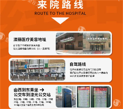 西宁澳丽医美口碑如何？吸脂/瘦臀术修复快吗？20年经验医生术后结果对比！