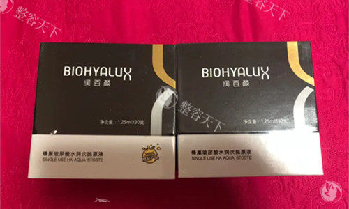 润百颜产品图