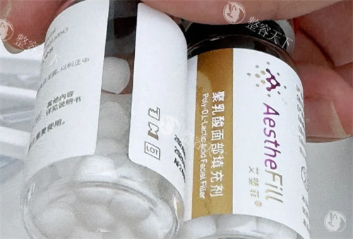 艾塑菲童颜针怎么样