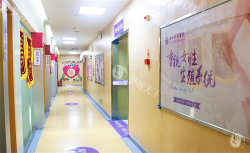 南京家和医院私密科走廊