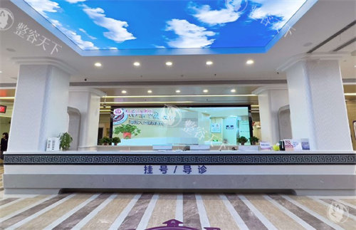 南京家和医院大厅